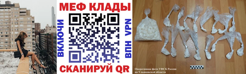 Купить наркотики Заводоуковск ТГК  Кокаин  АМФЕТАМИН  Меф  Alpha-PVP  Каннабис 