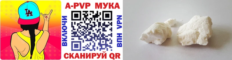 A-PVP VHQ  где можно купить   Заводоуковск 