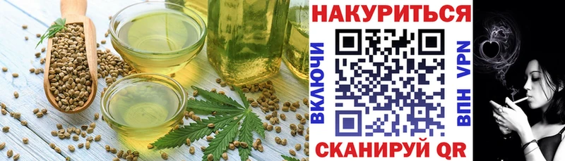 купить   Заводоуковск  Cannafood марихуана 