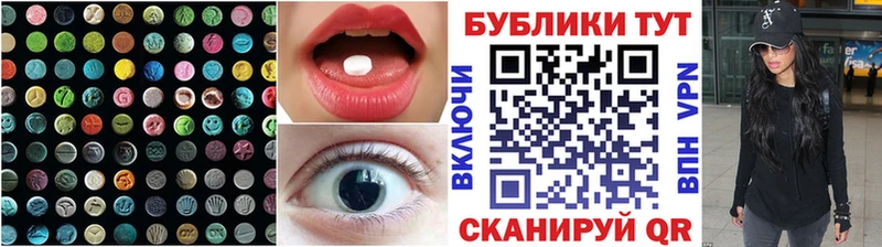 ЭКСТАЗИ XTC  где найти наркотики  Заводоуковск 