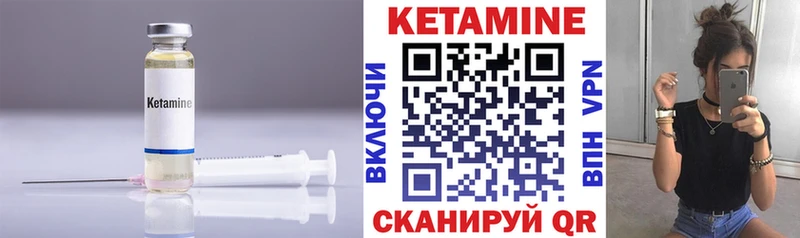 закладка  KRAKEN как зайти  КЕТАМИН ketamine  Заводоуковск 