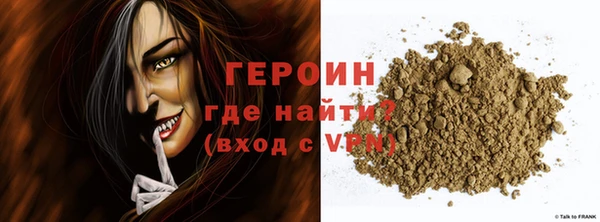 соль курить ск Вязьма