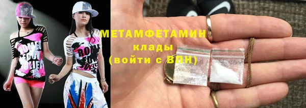 соль курить ск Вязьма