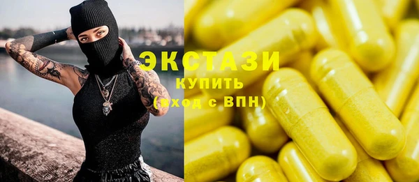 соль курить ск Вязьма
