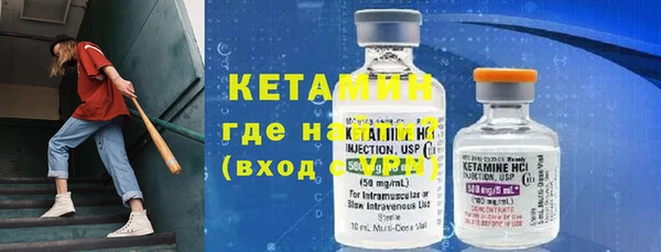 альфа пвп Вяземский