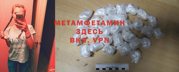 соль курить ск Вязьма
