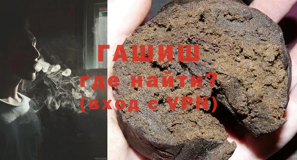 альфа пвп Вяземский