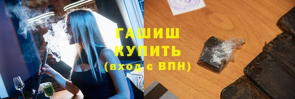 альфа пвп Вяземский