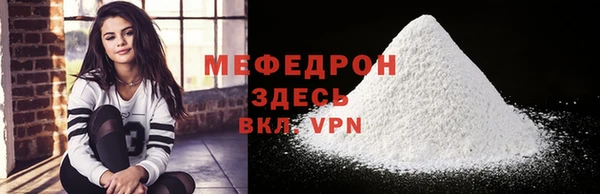 прущие грибы Вязники