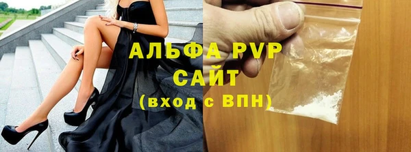 соль курить ск Вязьма