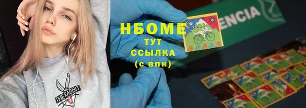 альфа пвп Вяземский