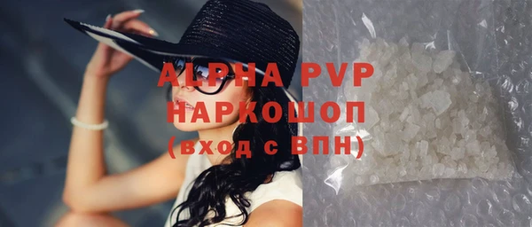 соль курить ск Вязьма