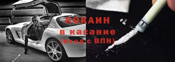 соль курить ск Вязьма