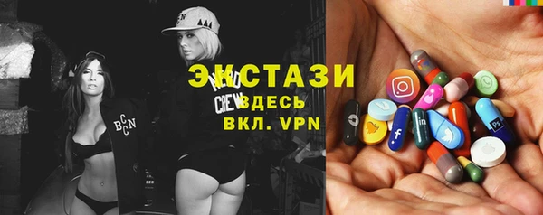 альфа пвп Вяземский