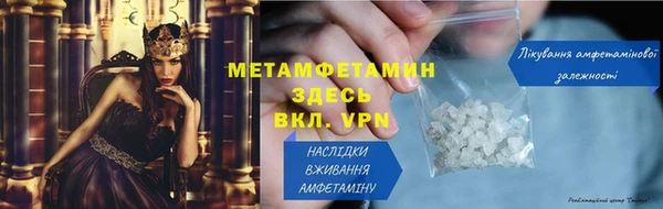 альфа пвп Вяземский