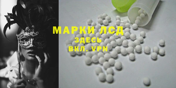 альфа пвп Вяземский
