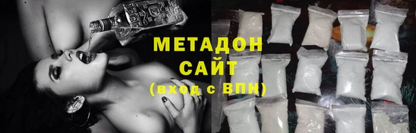 соль курить ск Вязьма