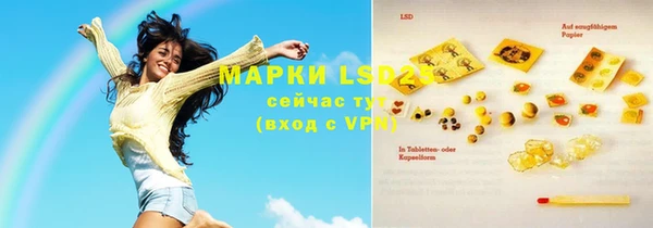скорость mdpv Волосово