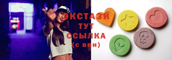 прущие грибы Вязники