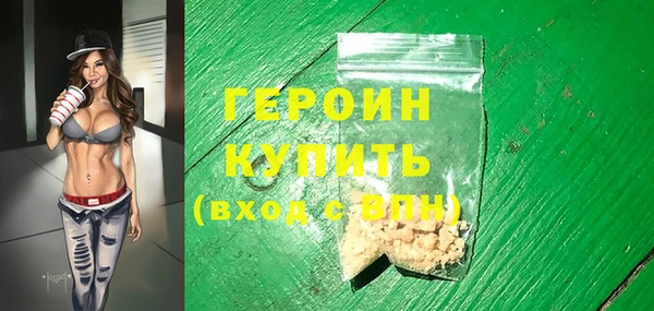 соль курить ск Вязьма