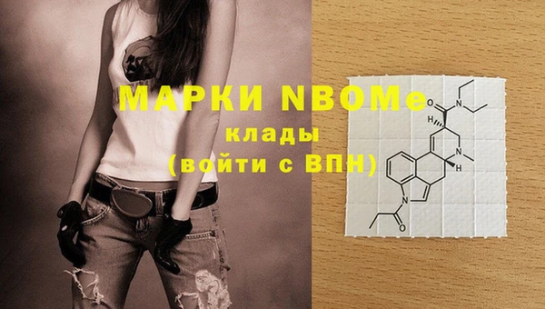 Альфа ПВП Ступино