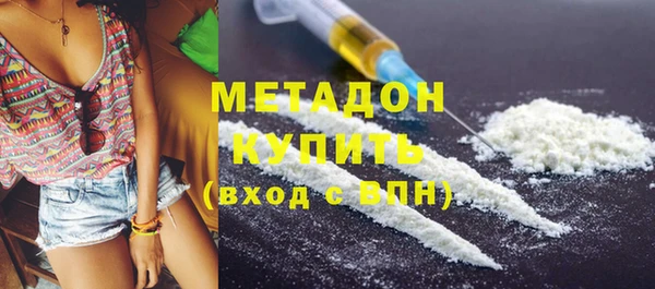 mix Волоколамск