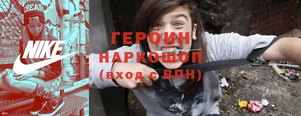 соль курить ск Вязьма
