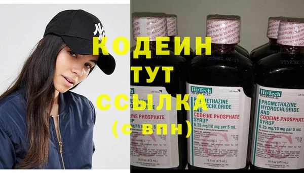 альфа пвп Вяземский