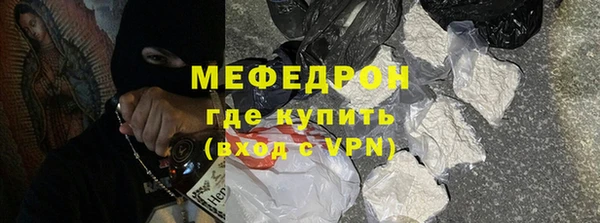 бошки Тавда