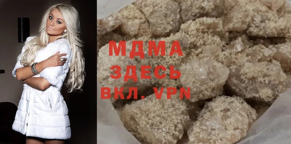 альфа пвп Вяземский