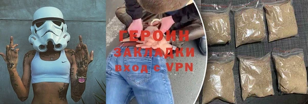 соль курить ск Вязьма