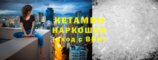 альфа пвп Вяземский