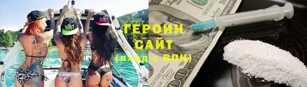 герыч Струнино