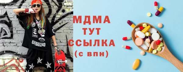 альфа пвп Вяземский