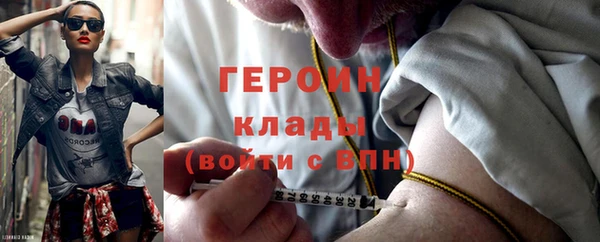 соль курить ск Вязьма