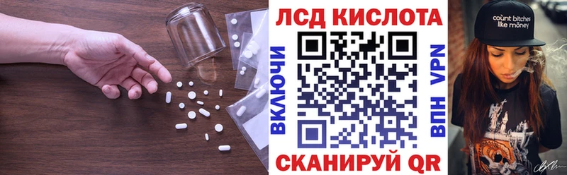 LSD-25 экстази кислота  Заводоуковск 