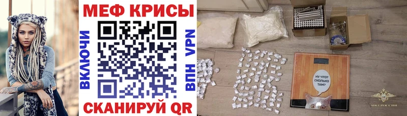 darknet формула  Заводоуковск  МЕФ кристаллы  купить  цена 