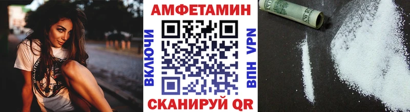 Первитин Methamphetamine  Заводоуковск 