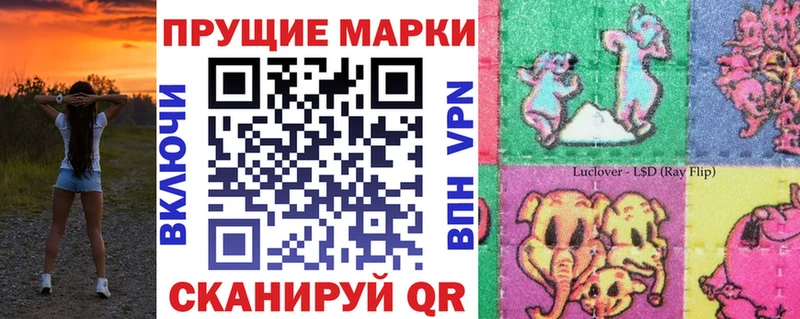 Марки NBOMe 1,8мг Заводоуковск