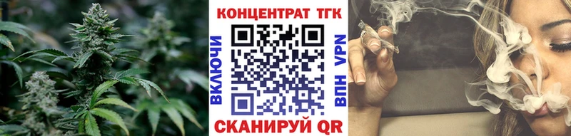 Дистиллят ТГК жижа купить наркоту Заводоуковск